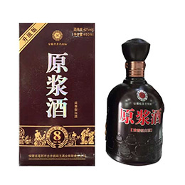 原漿酒